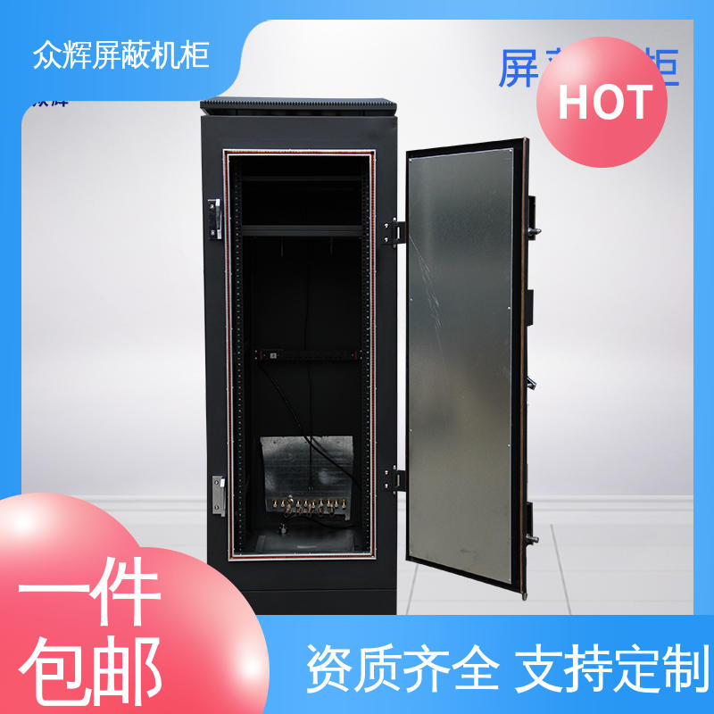 服务器屏蔽机柜 C级认证 规格齐全 带指纹密码锁 众辉通信