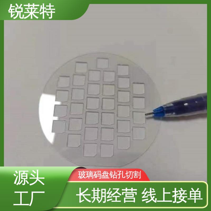 锐莱特 鲜花瓶 玻璃标定板 切割速度快 一站式服务