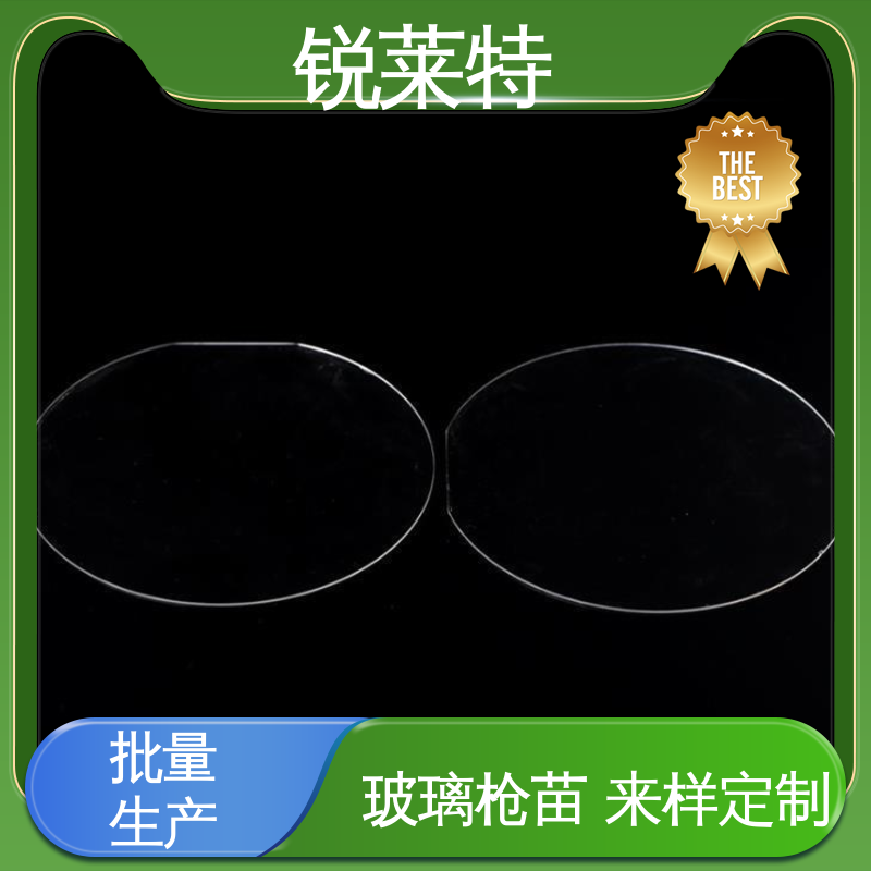 锐莱特 鲜花瓶 玻璃码盘钻孔切割 来图定制 批量加工 效率高