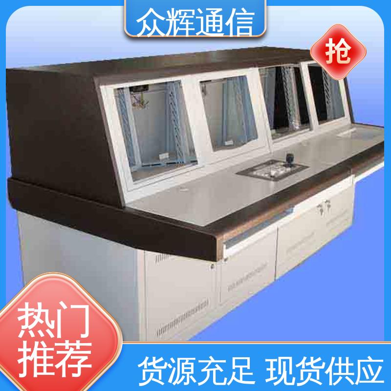 众图 调度控制台 可拼接 支持定制 现货包邮 安防监控