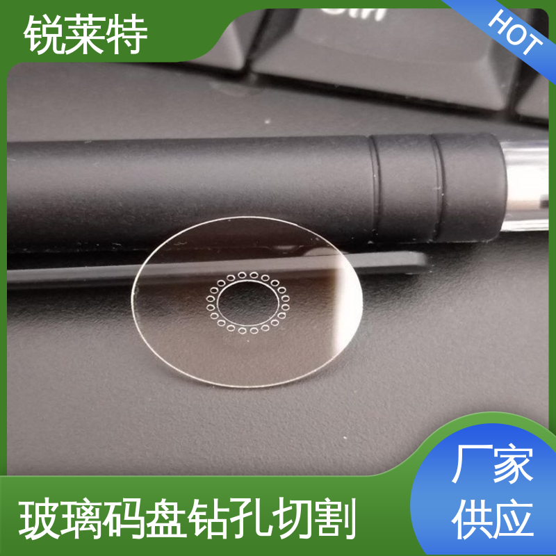 锐莱特 家居饰品 玻璃枪苗 热影响区小 不易变形 性能稳定 品质好