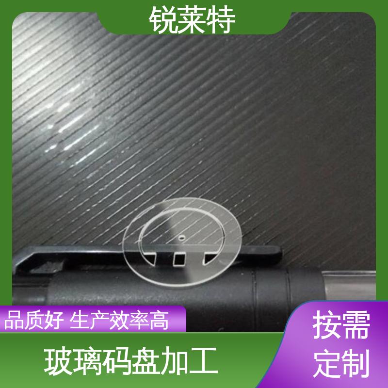 锐莱特 家居饰品 玻璃枪苗 切缝平整 无需后序处理 厂家供应 诚信经营