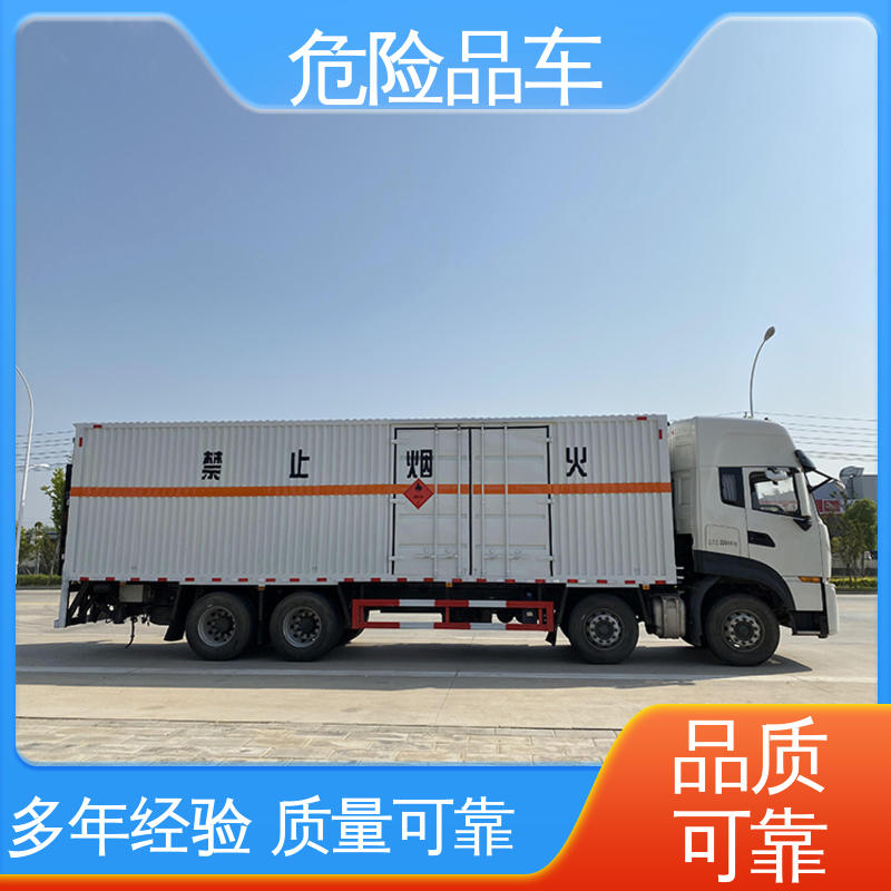 配备防火帽送车上门 气瓶车 易燃气体运输车 2类3项 福田欧马可