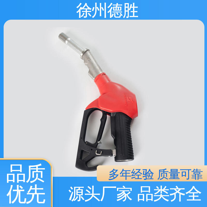 加油枪 汽油柴油煤油用 计量式 品种多样 保质保量 德胜