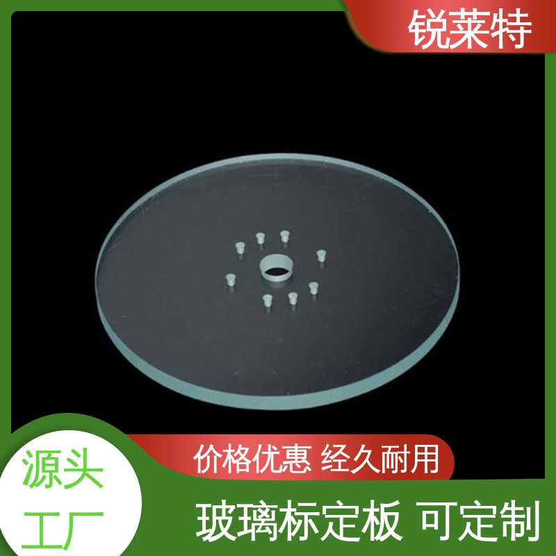 锐莱特 浴室隔断 玻璃枪苗 热影响区小 不易变形 厂家供应 诚信经营