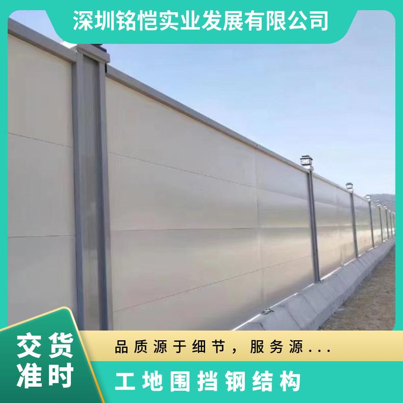 工地围挡钢结构 长方体 岩棉板 5公分 白色 A级 阻燃泡沫 防盗锁