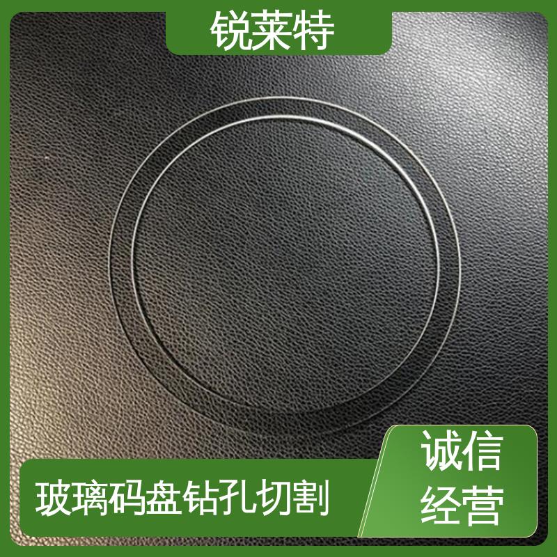 锐莱特 家居饰品 玻璃枪苗 精度高 没有微裂纹 激光切割 速度快