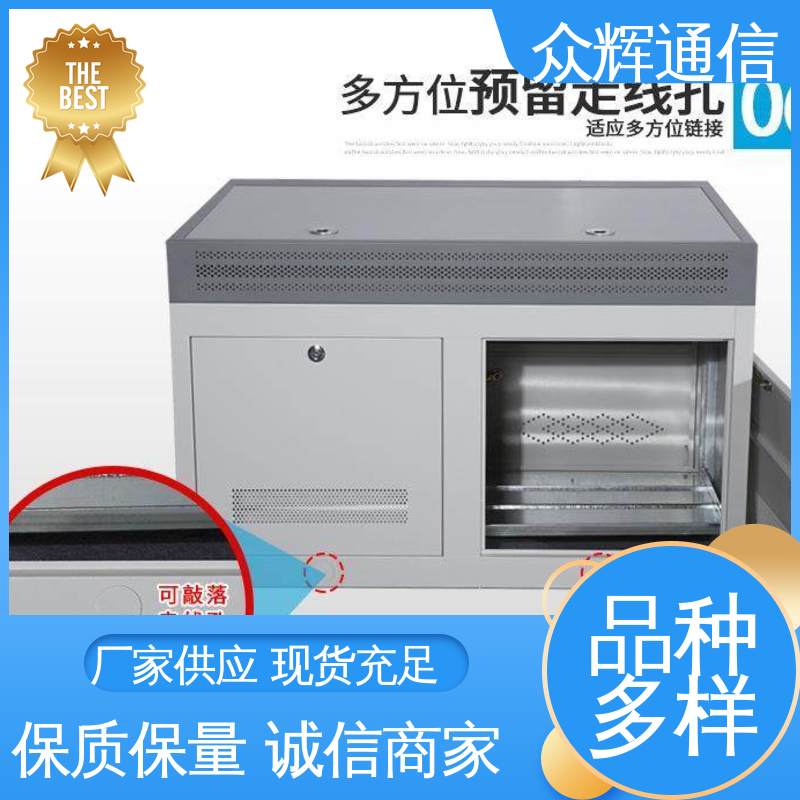 监控显示器 控制台调度台 少货必赔简约时尚 生产定制 众图