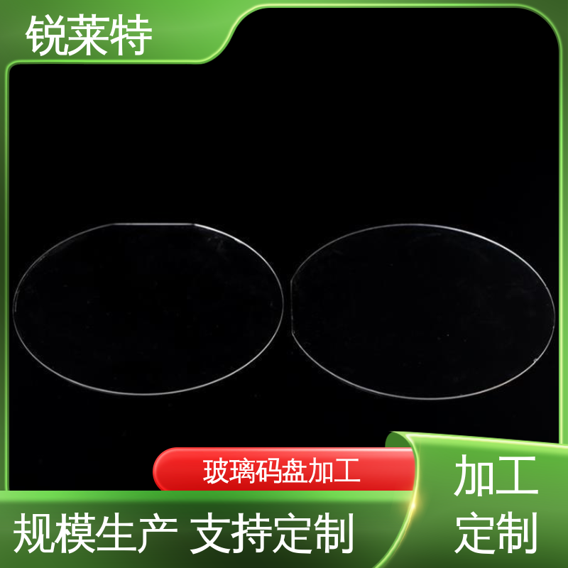 锐莱特 浴室隔断 玻璃枪苗 精度高 没有微裂纹 来图定制 批量加工 效率高