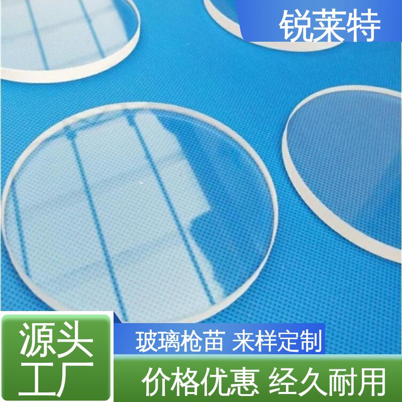 锐莱特 玻璃枪苗 切缝平整 无需后序处理 性能稳定 品质好