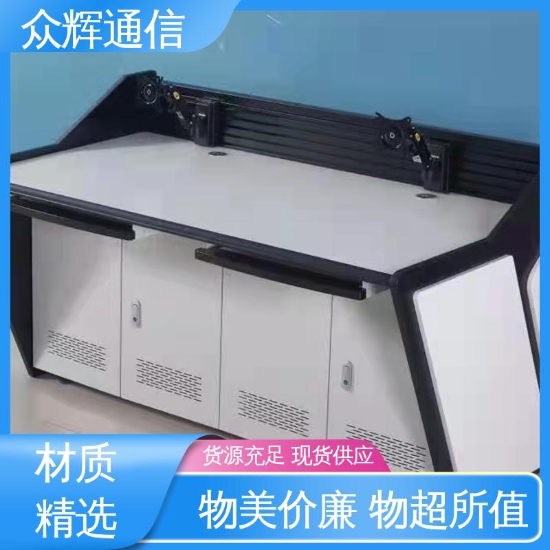 调度控制台 集控中心 非标产品设计符合要求 现货包邮 众图