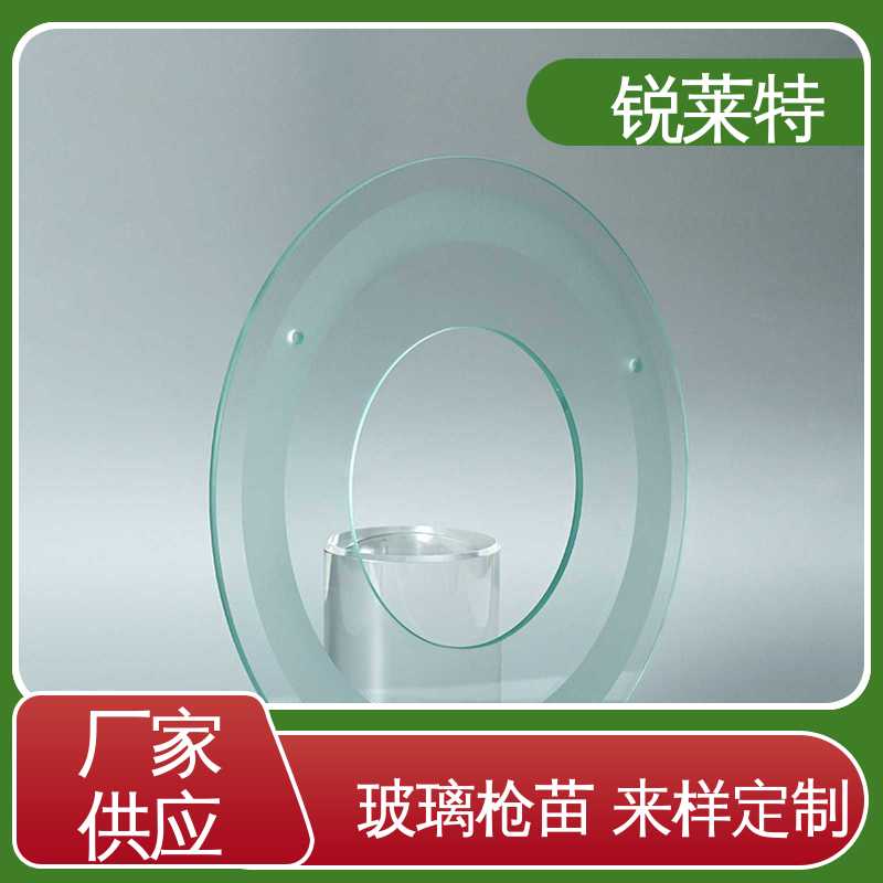 锐莱特 玻璃枪苗 精细切割 来图定制 批量加工 效率高