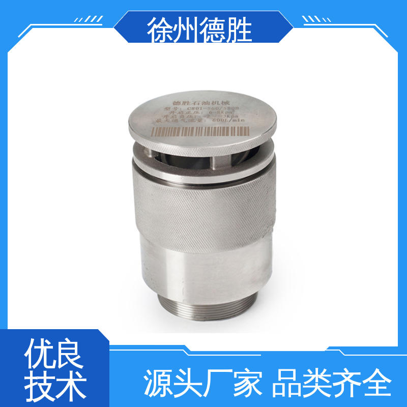 德胜 常压人孔盖 透气帽 罐车配件 注重服务 库存充足