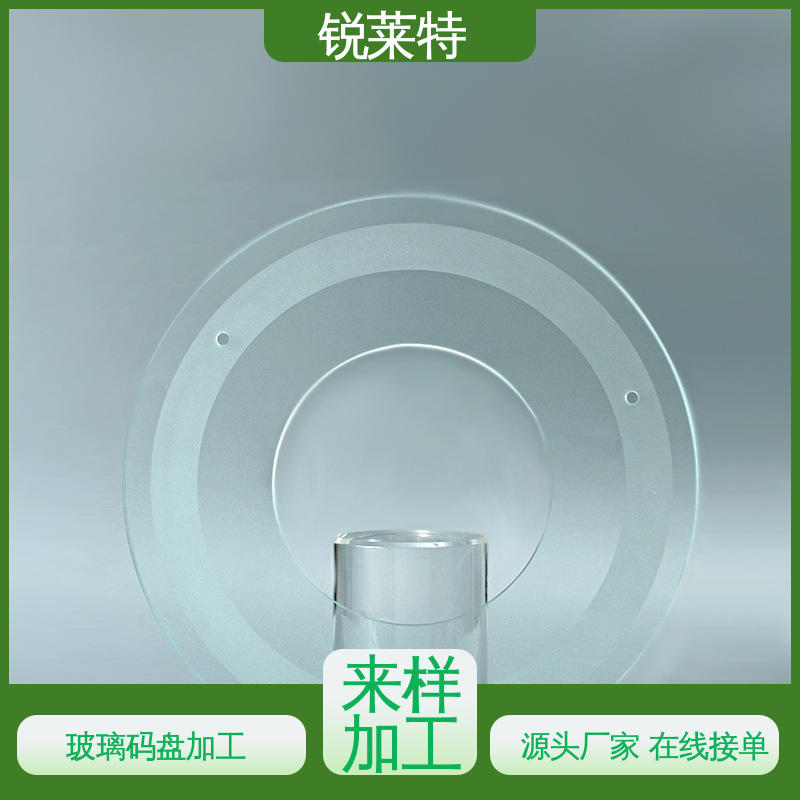 锐莱特 浴室隔断 玻璃枪苗 热影响区小 不易变形 在线接单 批量生产