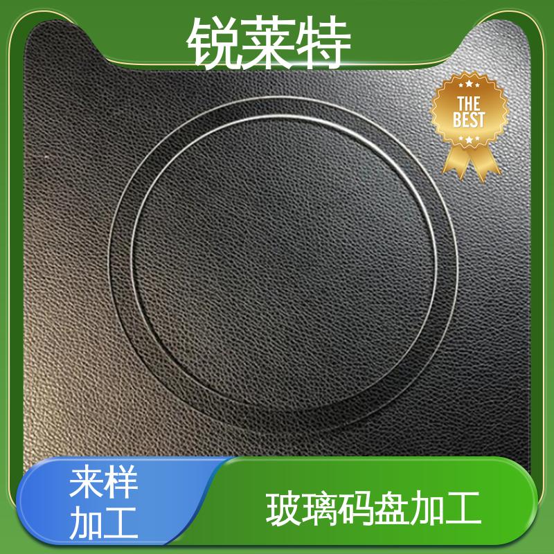 锐莱特 鲜花瓶 玻璃标定板 切缝平整 美观 一站式服务