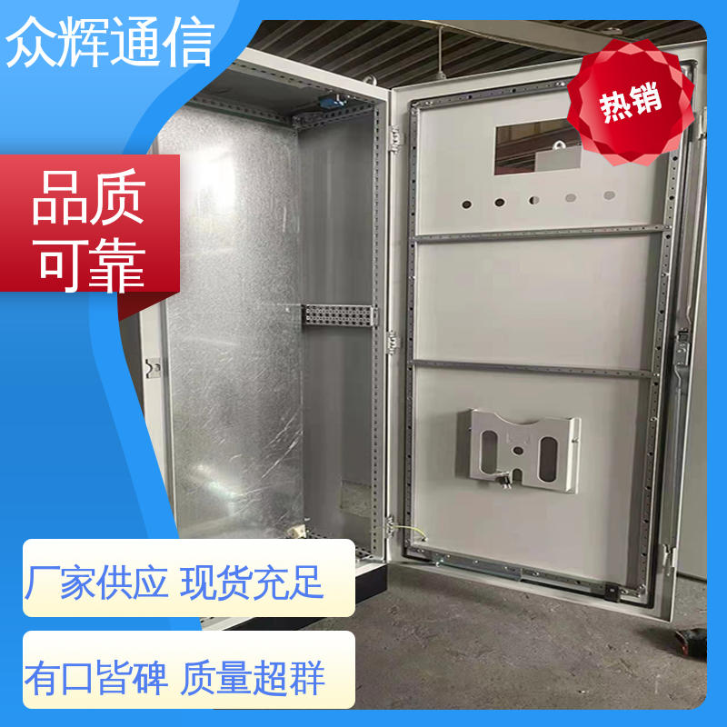 众辉通信 plc配电柜 专业按需生产订做 防腐蚀 坚固耐用