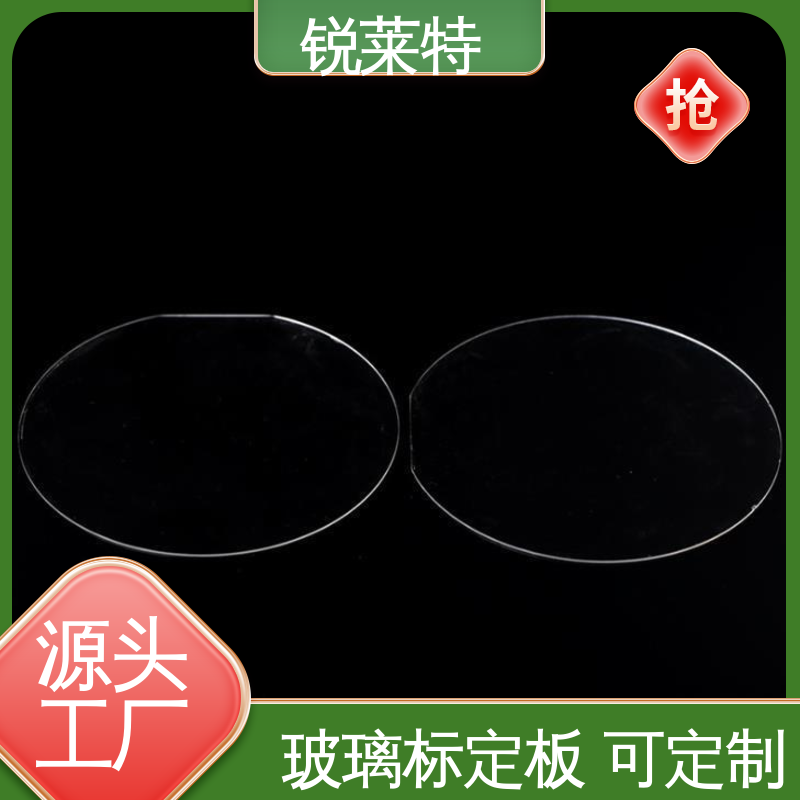 锐莱特 家居饰品 玻璃枪苗 切割速度快 来图定制 批量加工 效率高