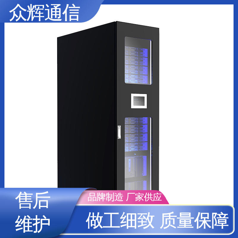一体化智能机柜公司 小型数据中心机房 专业定制 众辉
