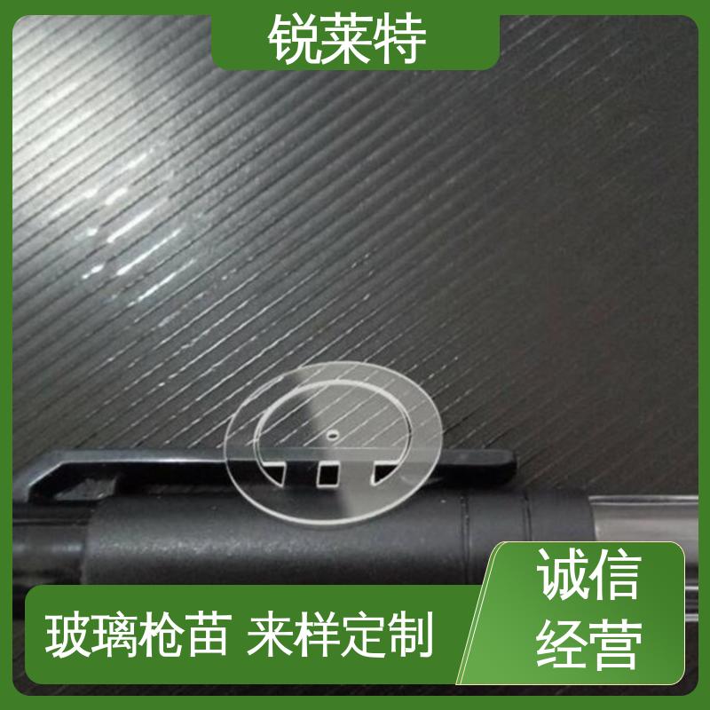 锐莱特 玻璃枪苗 精准切割 来图定制 批量加工 效率高