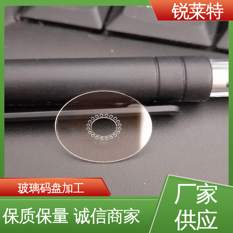 锐莱特 浴室隔断 玻璃码盘钻孔切割 切缝平整 美观 一站式服务
