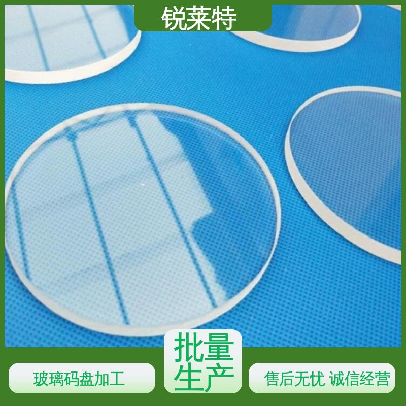 锐莱特 家居饰品 玻璃标定板 异形孔加工 精度高 性能稳定 品质好