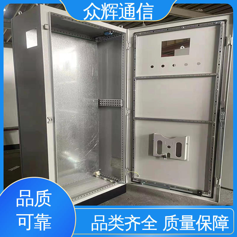众辉通信 户外防雨仿护等级ip65 包邮到家 控制柜 定制