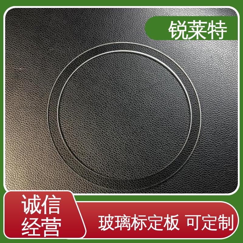 锐莱特 玻璃枪苗 异形孔加工 精度高 性能稳定 品质好