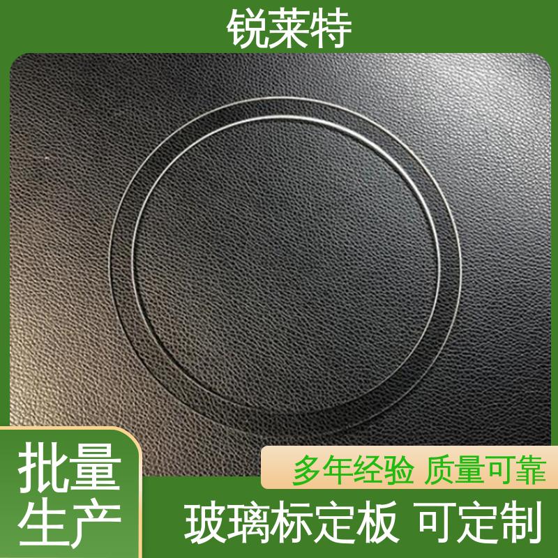 锐莱特 家居饰品 玻璃枪苗 切缝平整 美观 来图定制 批量加工 效率高