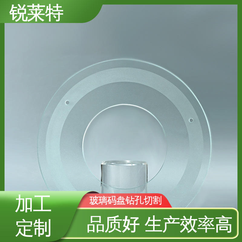 锐莱特 鲜花瓶 玻璃码盘加工 热影响区小 不易变形 厂家供应 诚信经营
