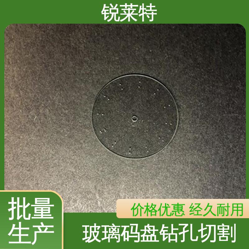 锐莱特 家居饰品 玻璃码盘加工 厂家供应 诚信经营