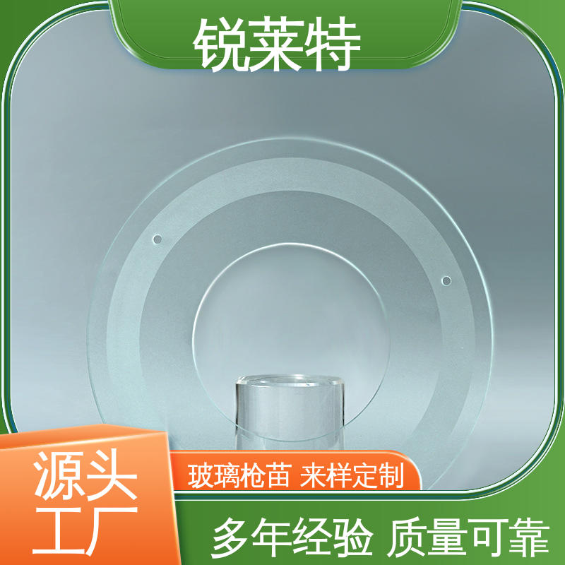 锐莱特 玻璃码盘钻孔切割 异形孔加工 精度高 一站式服务