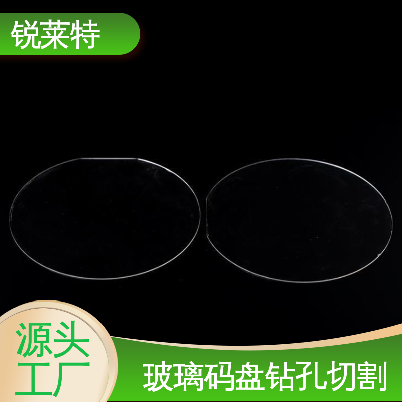 锐莱特 浴室隔断 玻璃标定板 精准切割 性能稳定 品质好