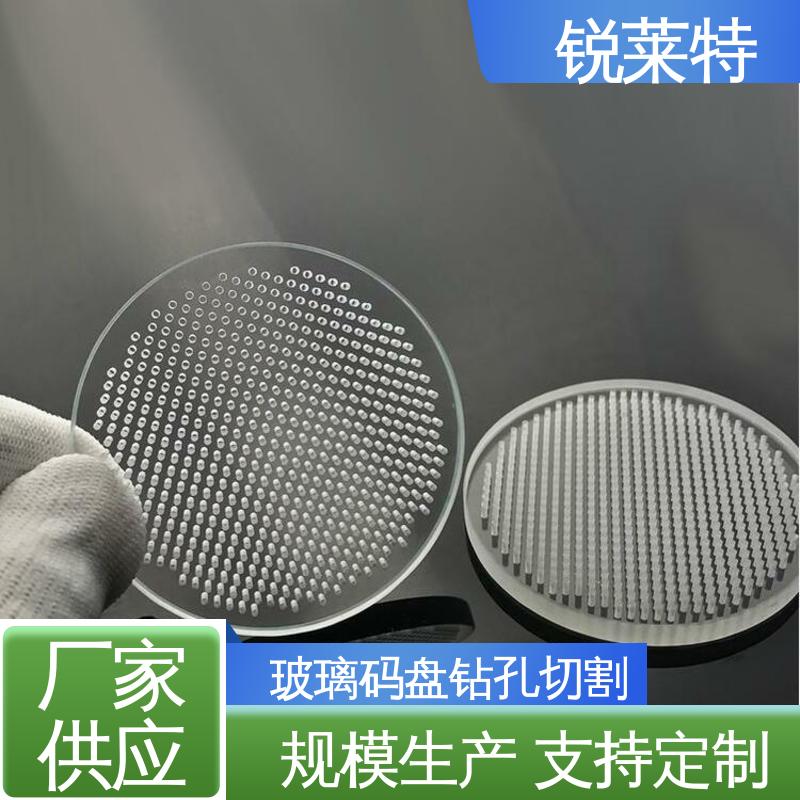 锐莱特 鲜花瓶 玻璃枪苗 热影响区小 不易变形 在线接单 批量生产