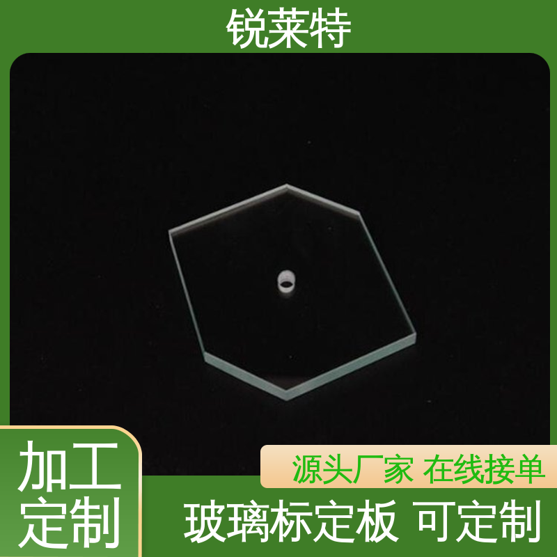 锐莱特 浴室隔断 玻璃枪苗 切割速度快 来图定制 批量加工 效率高