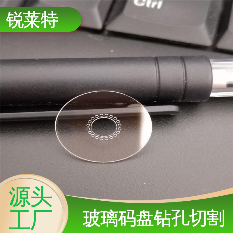 锐莱特 家居饰品 玻璃枪苗 来图定制 批量加工 效率高