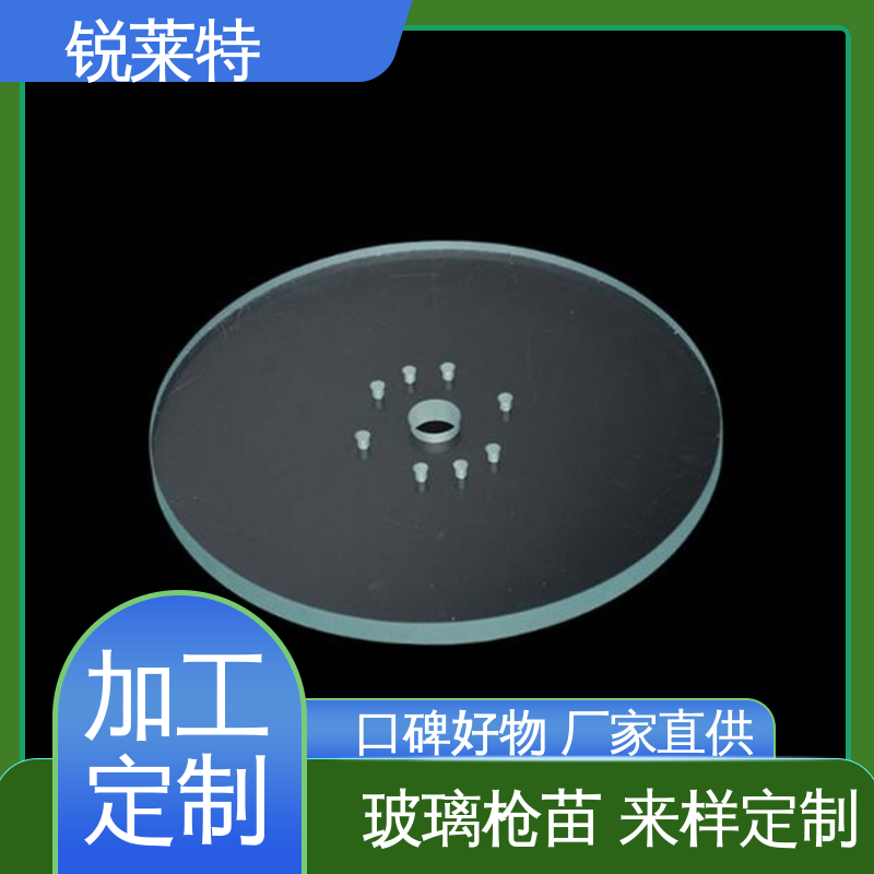 锐莱特 家居饰品 玻璃码盘钻孔切割 切缝平整 美观 在线接单 批量生产