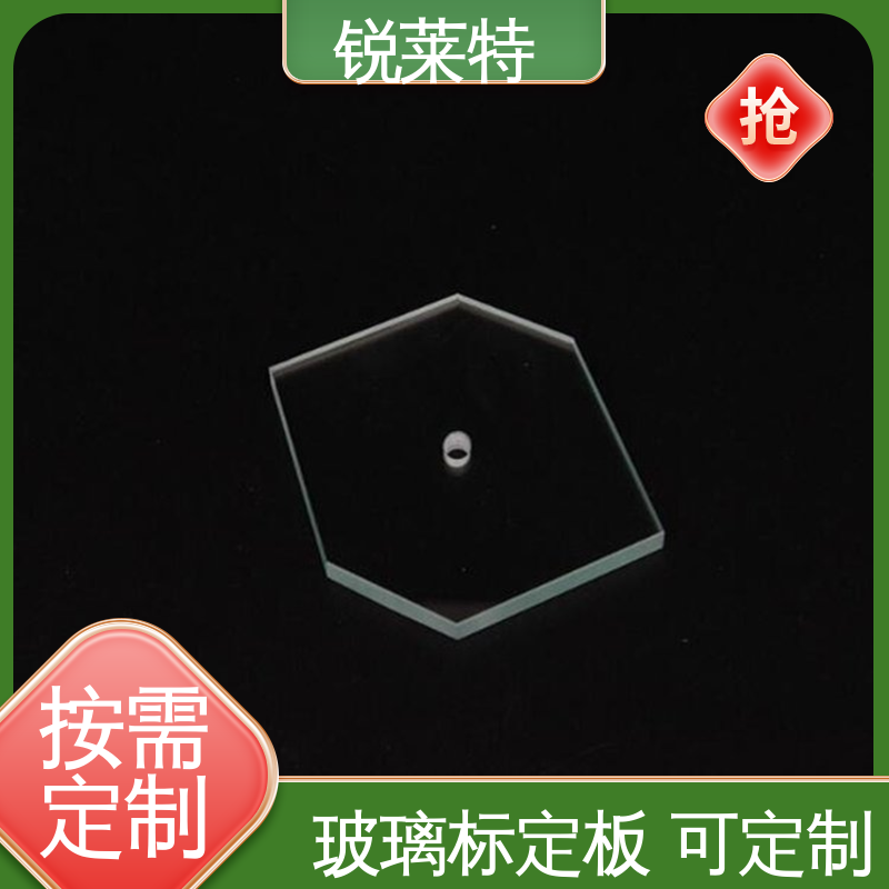 锐莱特 家居饰品 玻璃枪苗 切割速度快 性能稳定 品质好
