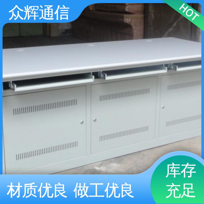 众图 生产定制 集控中心 监控机柜 控制台调度台