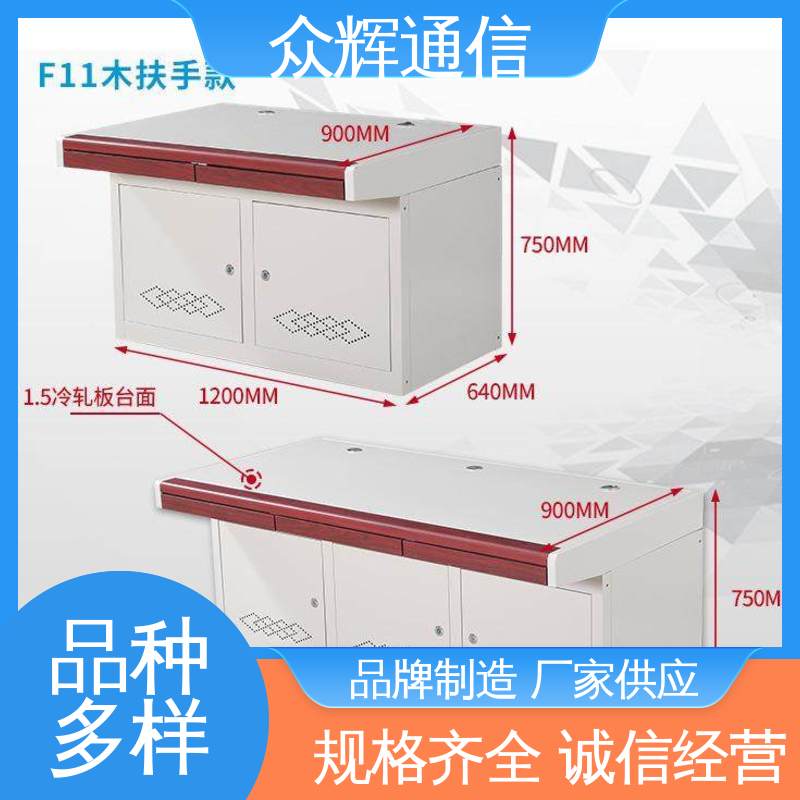非标产品设计符合要求 执勤调度台 现货包邮 指挥中心 众图