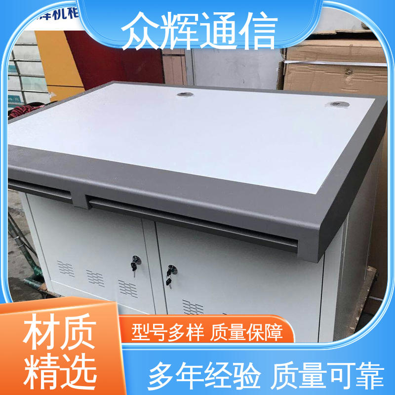 现货包邮 集控中心 少货必赔简约时尚 监控控制台 众图
