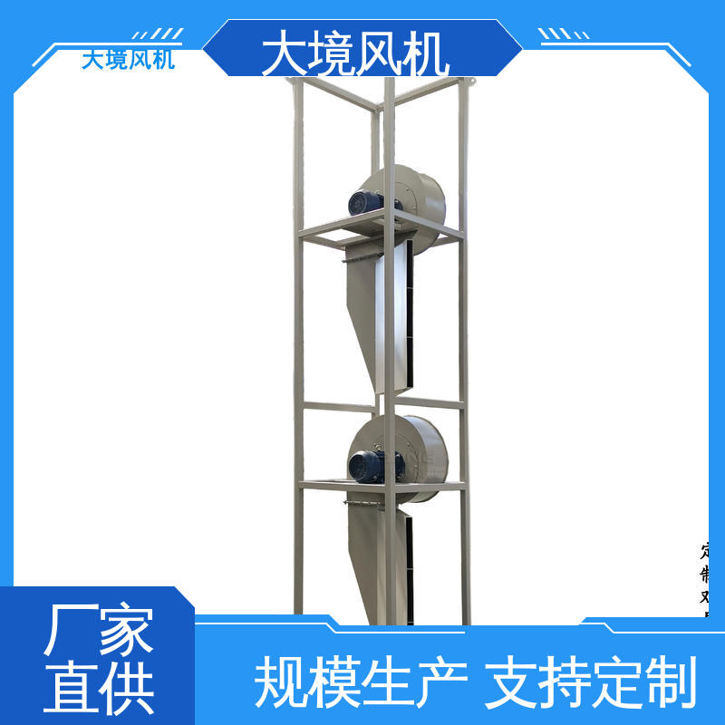 大境 大型工程车吹风吹水 商砼车烘干风机 品类多样 做工细致