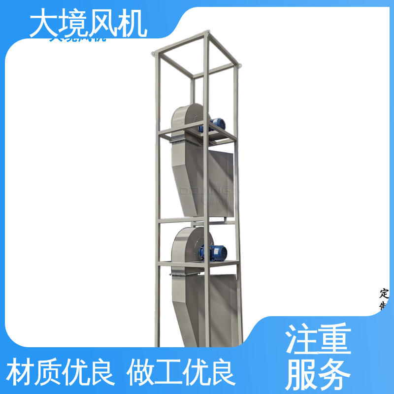 大境 大型工程车吹风吹水 规格齐全 发货迅速 智能洗车风机
