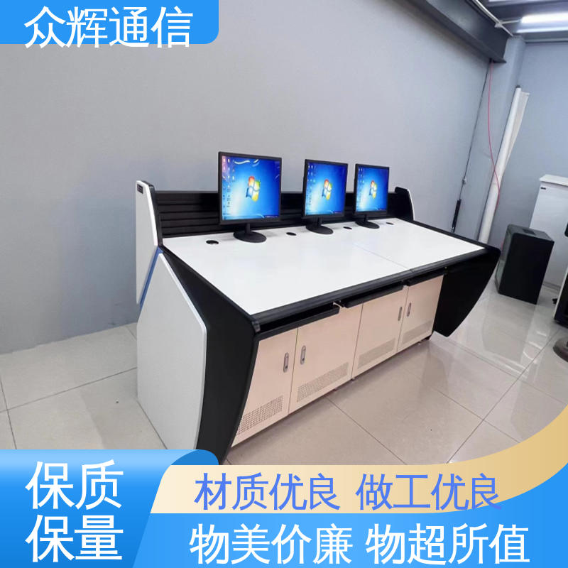 众图 调度台 可拼接 支持定制 安防监控 现货包邮