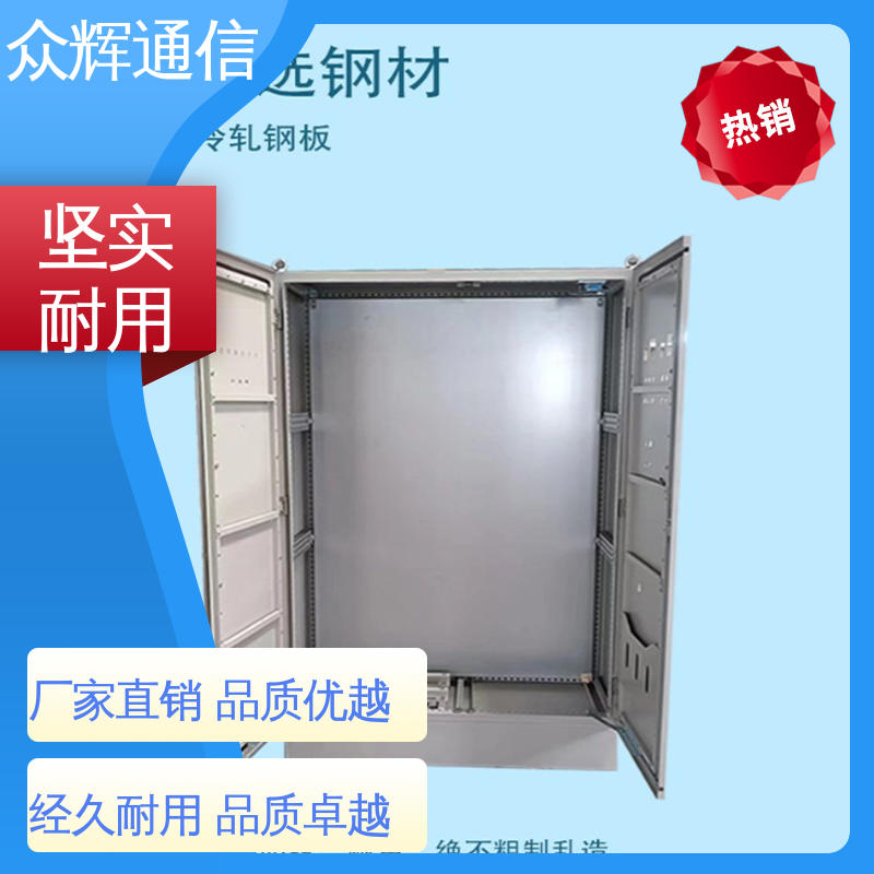 专业按需生产订做 ps防威图 户外防雨仿护等级ip65 众辉通信