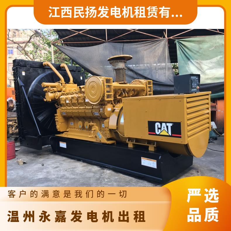温 州永嘉移动低噪音发电机出租 800KW 租赁发电车 可日租可月租