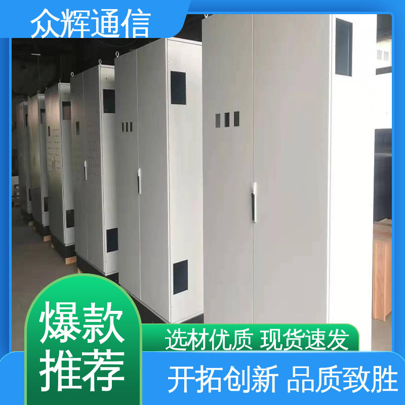 专业按需生产订做 plc柜 碳钢,不锈钢 户外防雨仿护等级ip65 众辉通信