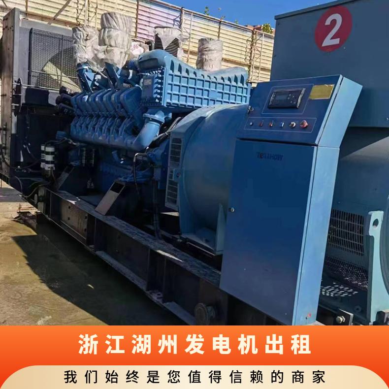 浙 江湖州静音发电机出租 50-2000KW应急发电车租赁 国三排放标准