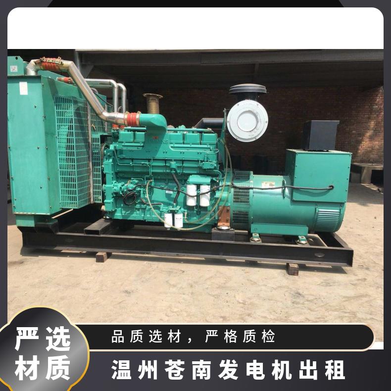 温 州苍南低噪音柴油发电机出租 500KW发电车租赁 快速上门机器新