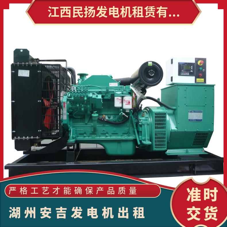 湖 州安吉大型静音发电机租赁 50-2000KW发电车出租省钱安全高效