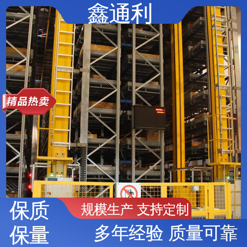 冷轧钢原材料 重型货架 无需辅助工具 徒手安装 鑫通利